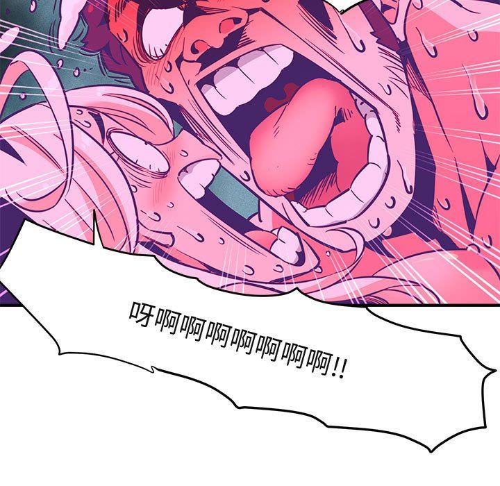 闯入我们家的H先生 第4话 第80页