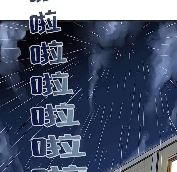 闯入我们家的H先生 第5话 第64页