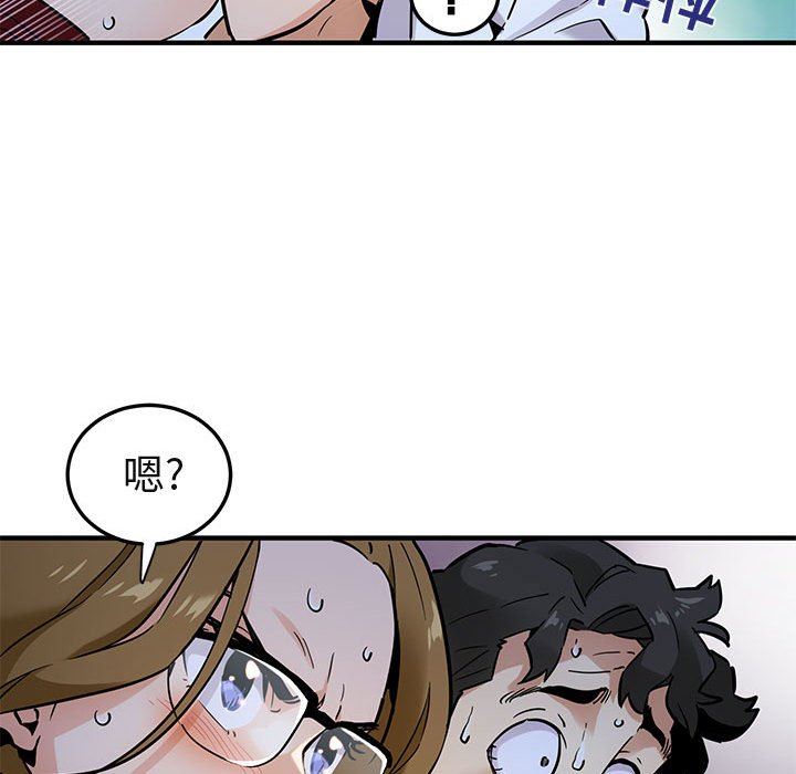 闯入我们家的H先生 第6话 第25页