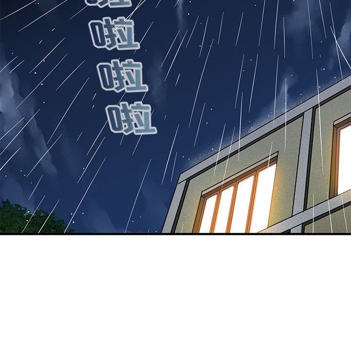 闯入我们家的H先生 第6话 第31页