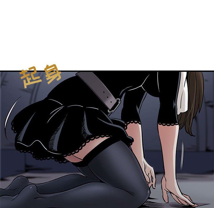 闯入我们家的H先生 第6话 第112页