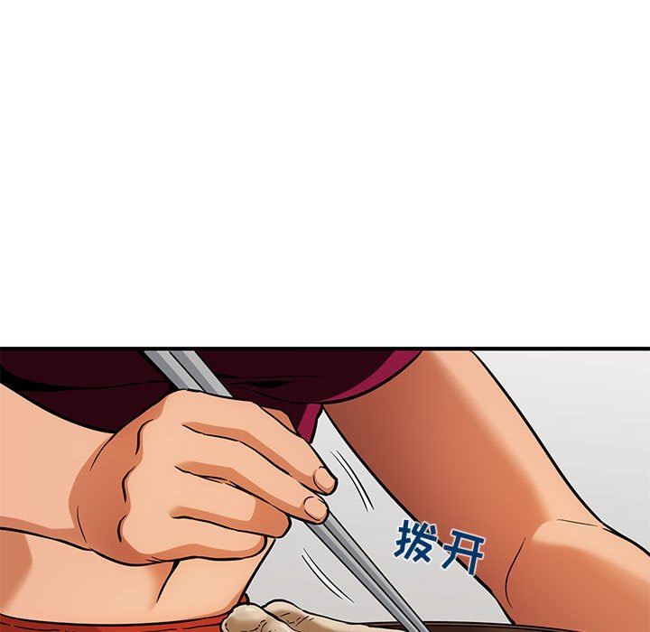 闯入我们家的H先生 第8话 第51页