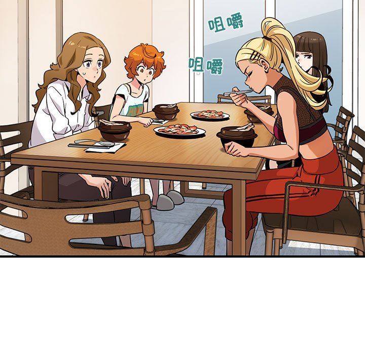 闯入我们家的H先生 第8话 第53页