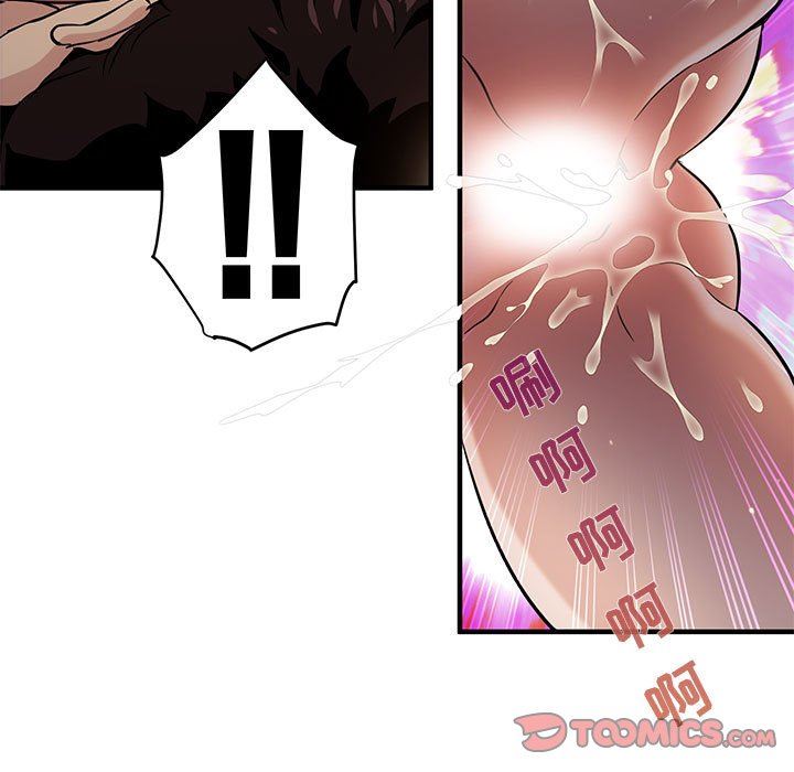 闯入我们家的H先生 第7话 第68页