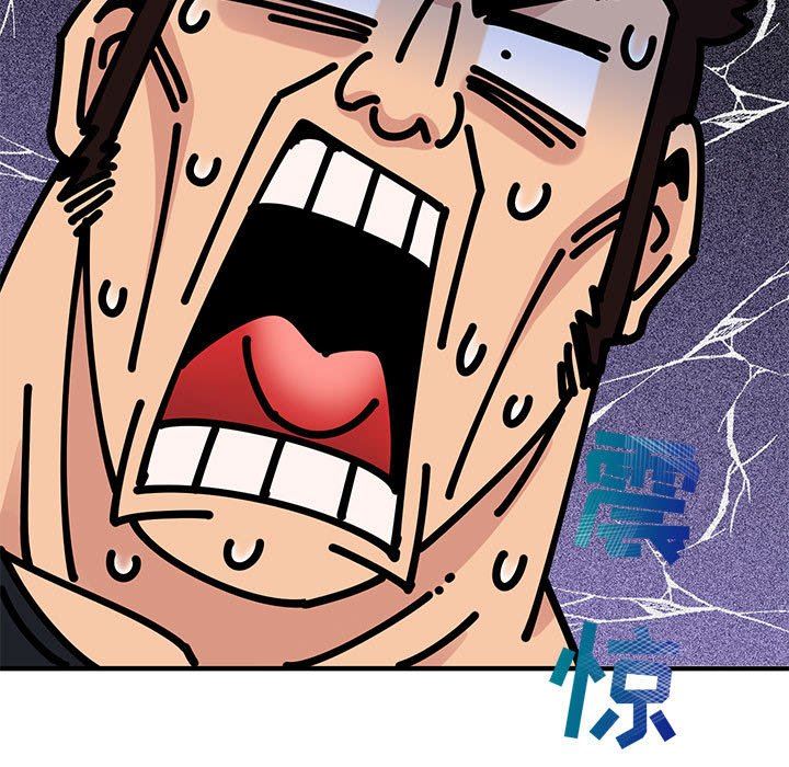 闯入我们家的H先生 第7话 第118页