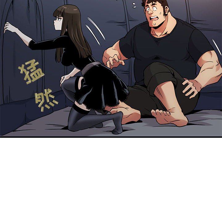 闯入我们家的H先生 第7话 第6页