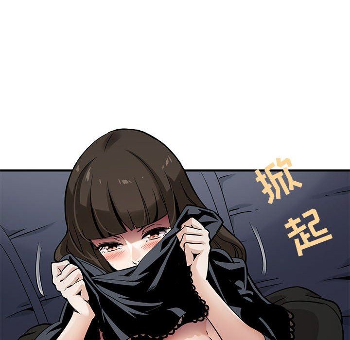 闯入我们家的H先生 第7话 第27页