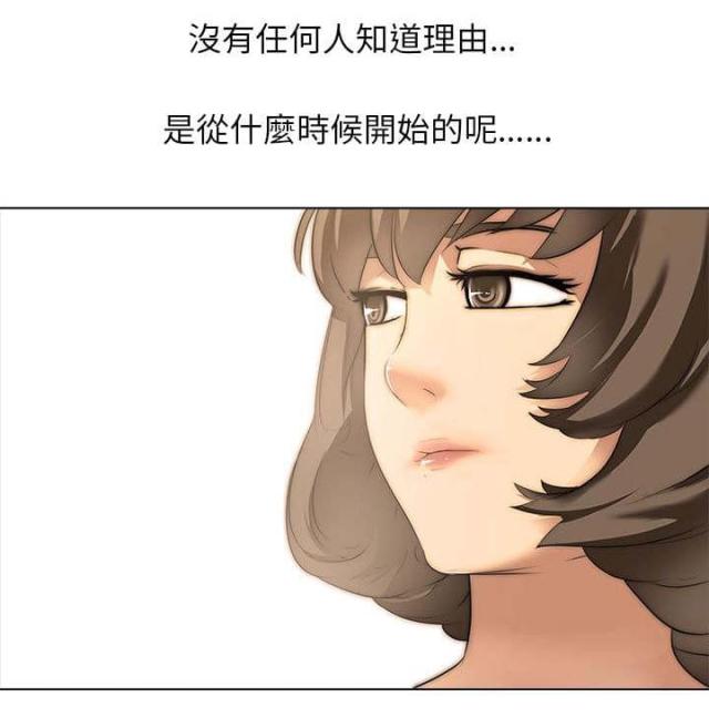丧尸太平楼 第1话 第17页