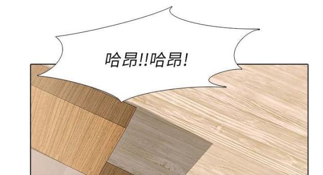 丧尸太平楼 第3话 第22页