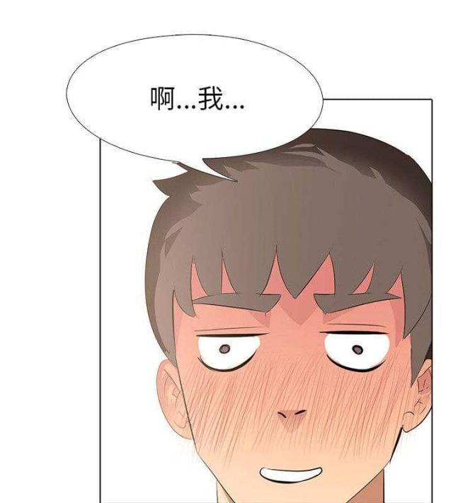 丧尸太平楼 第3话 第5页