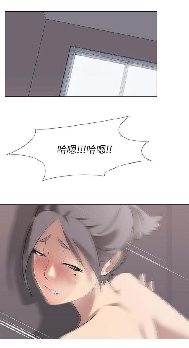 丧尸太平楼 第6话 第5页