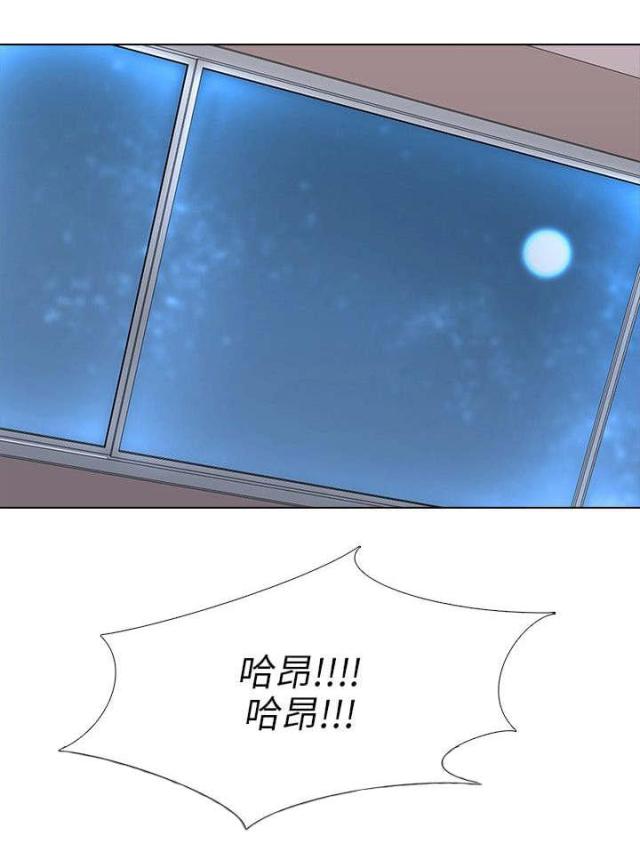 丧尸太平楼 第5话 第1页