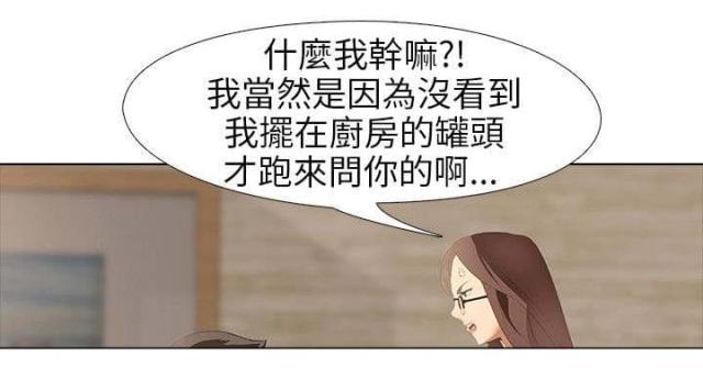 丧尸太平楼 第7话 第1页