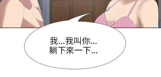 丧尸太平楼 第8话 第22页