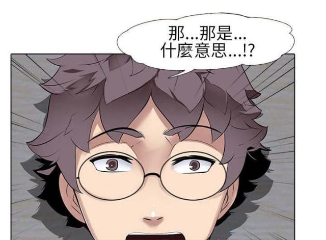 丧尸太平楼 第9话 第10页