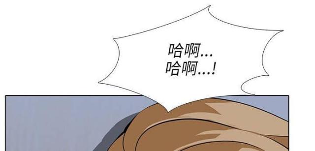 丧尸太平楼 第9话 第14页