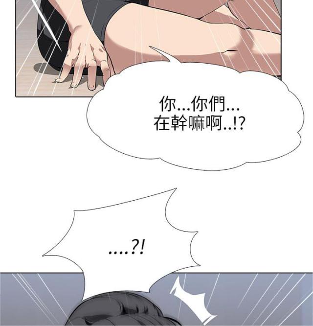 丧尸太平楼 第9话 第17页