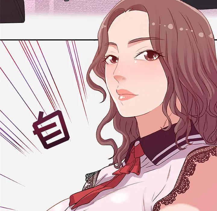 朋友以上，恋人未满 第1话 第64页