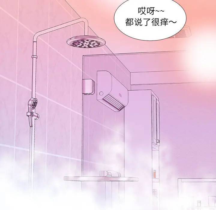 朋友以上，恋人未满 第5话 第36页
