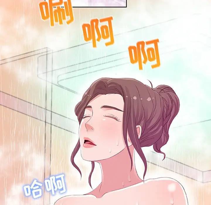 朋友以上，恋人未满 第5话 第84页
