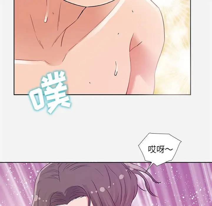 朋友以上，恋人未满 第5话 第69页