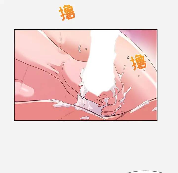 朋友以上，恋人未满 第6话 第8页