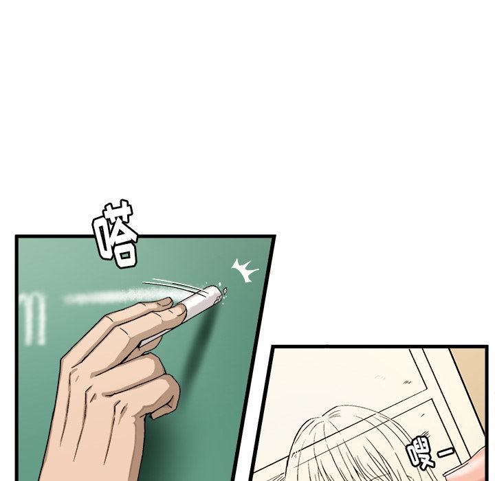 绘写你我的纯真 第1话 第14页