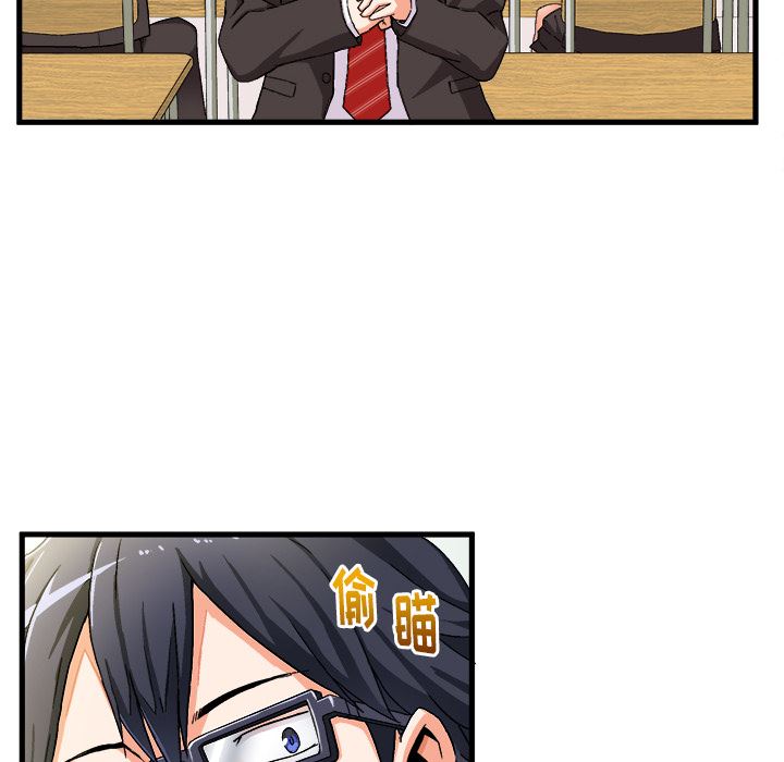绘写你我的纯真 第1话 第28页