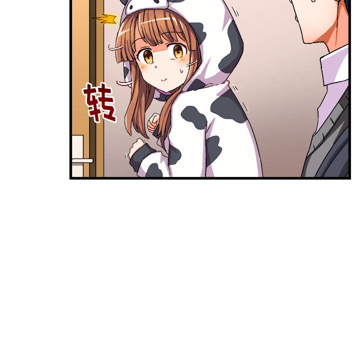 绘写你我的纯真 第2话 第37页
