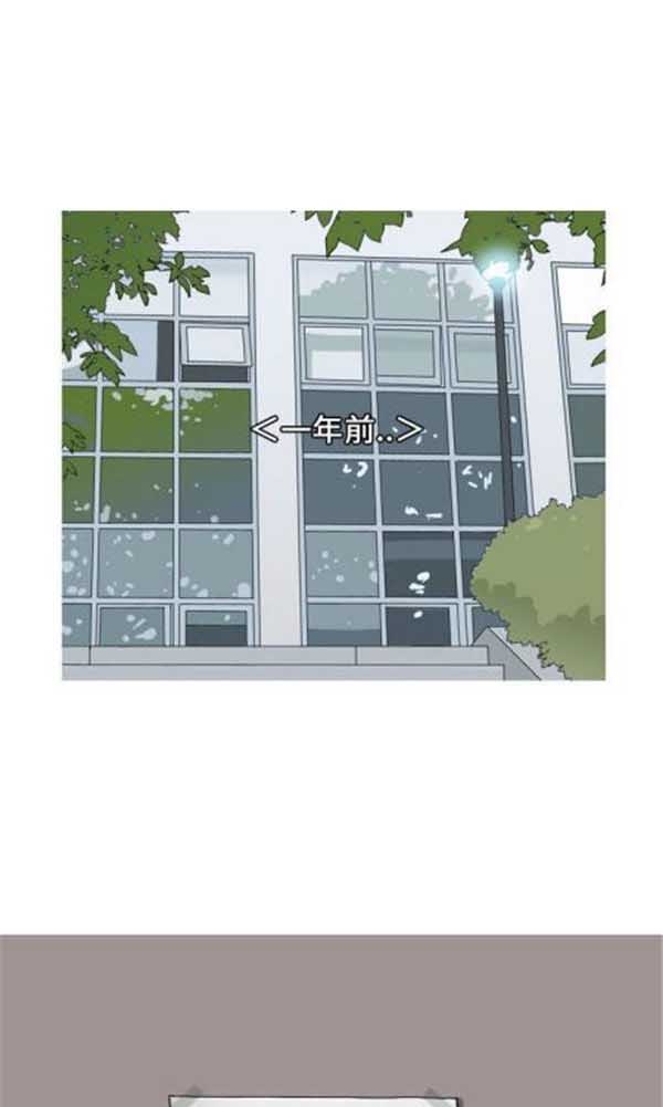 恋爱前奏曲：Returns 第4话 第5页