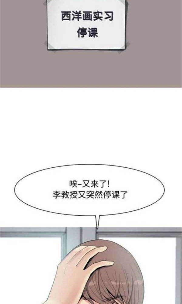 恋爱前奏曲：Returns 第4话 第6页