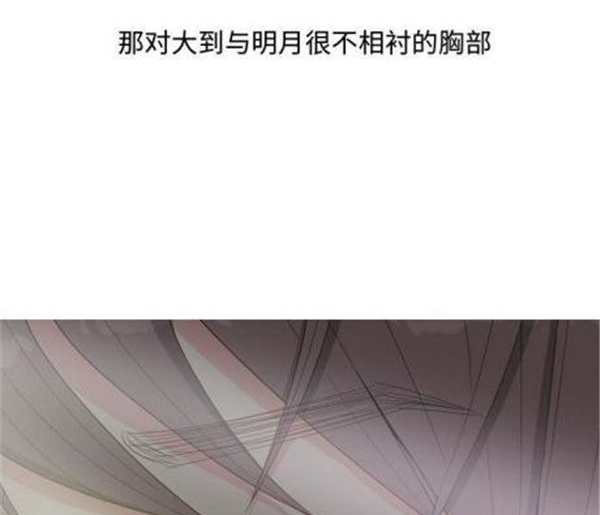 恋爱前奏曲：Returns 第4话 第46页