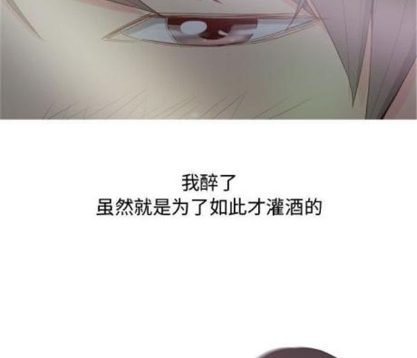 恋爱前奏曲：Returns 第4话 第47页