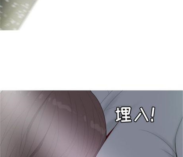 恋爱前奏曲：Returns 第4话 第49页