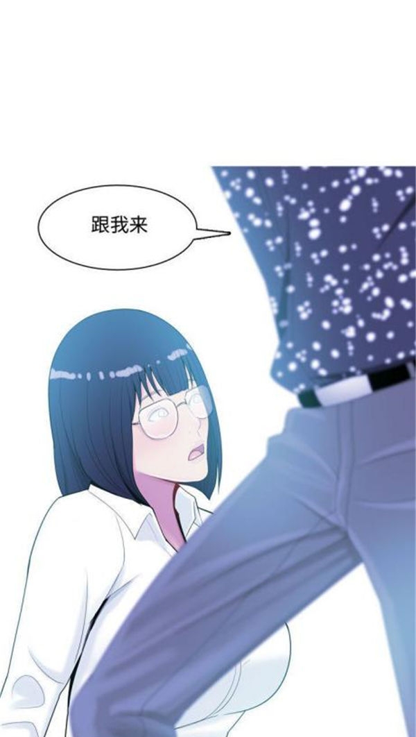 恋爱前奏曲：Returns 第4话 第38页