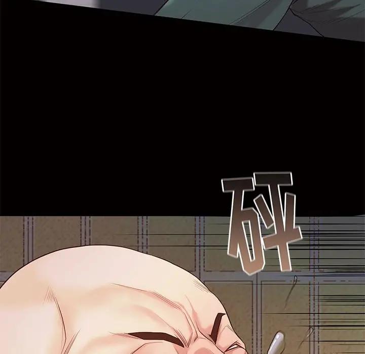 邂逅 第4话 第113页