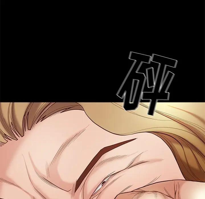 邂逅 第4话 第102页