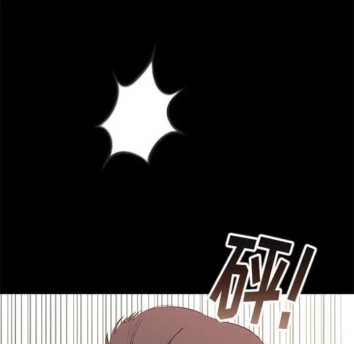 邂逅 第6话 第31页
