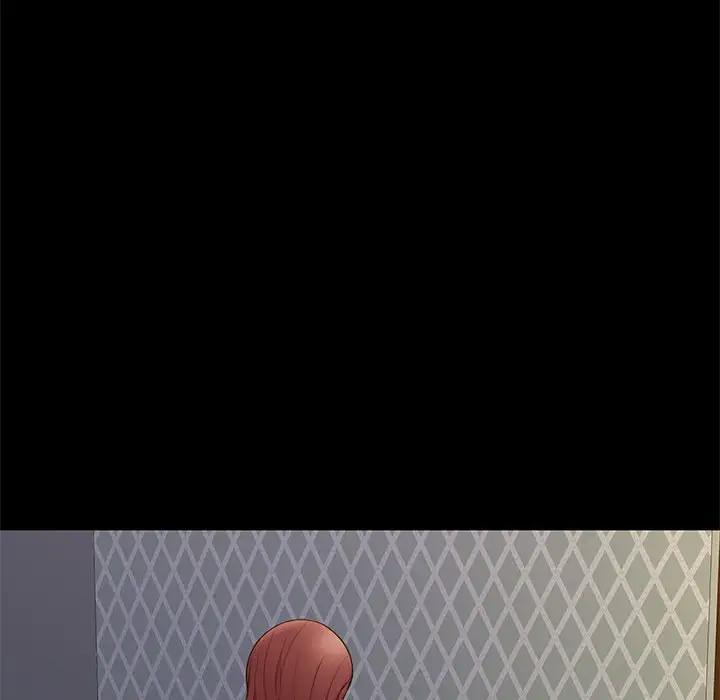 邂逅 第5话 第123页
