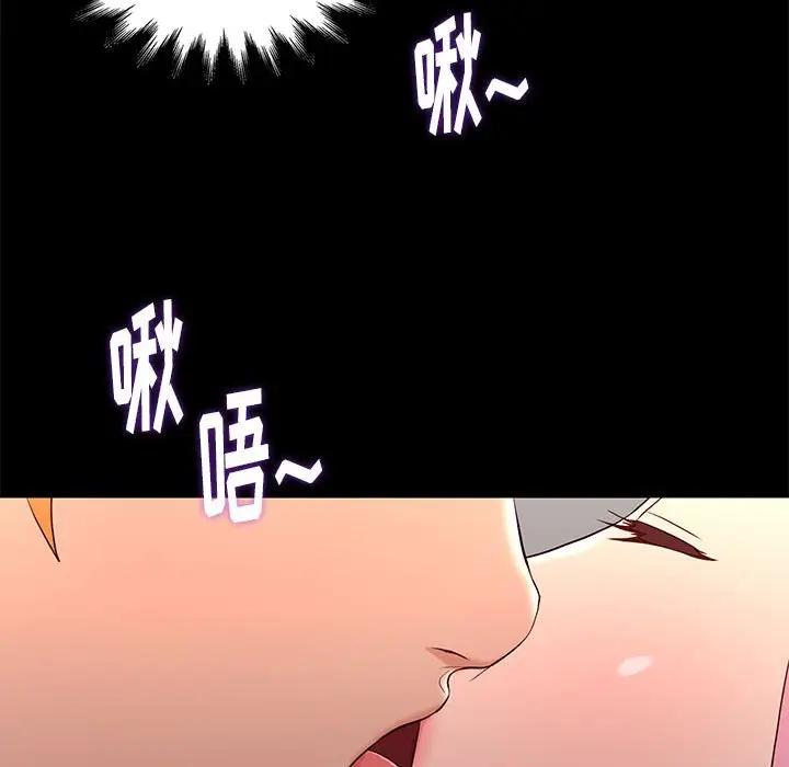 邂逅 第7话 第115页