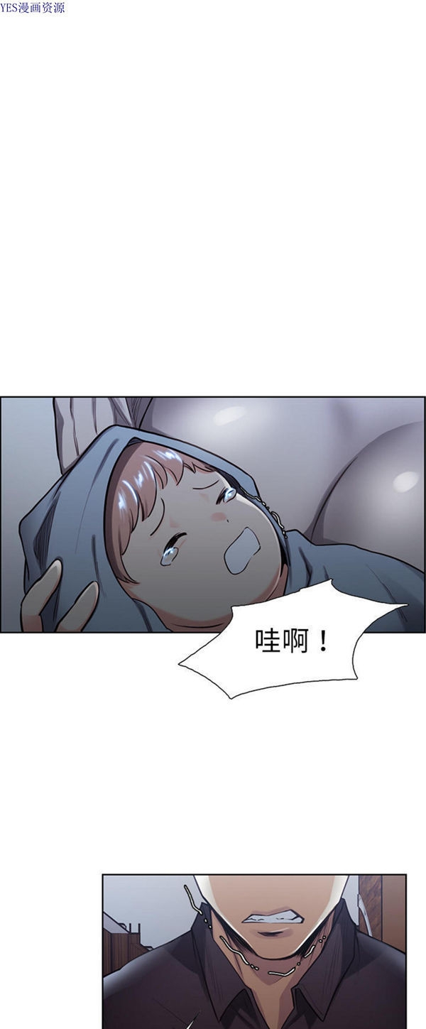 岳母家的刺激生活 第29话 第1页
