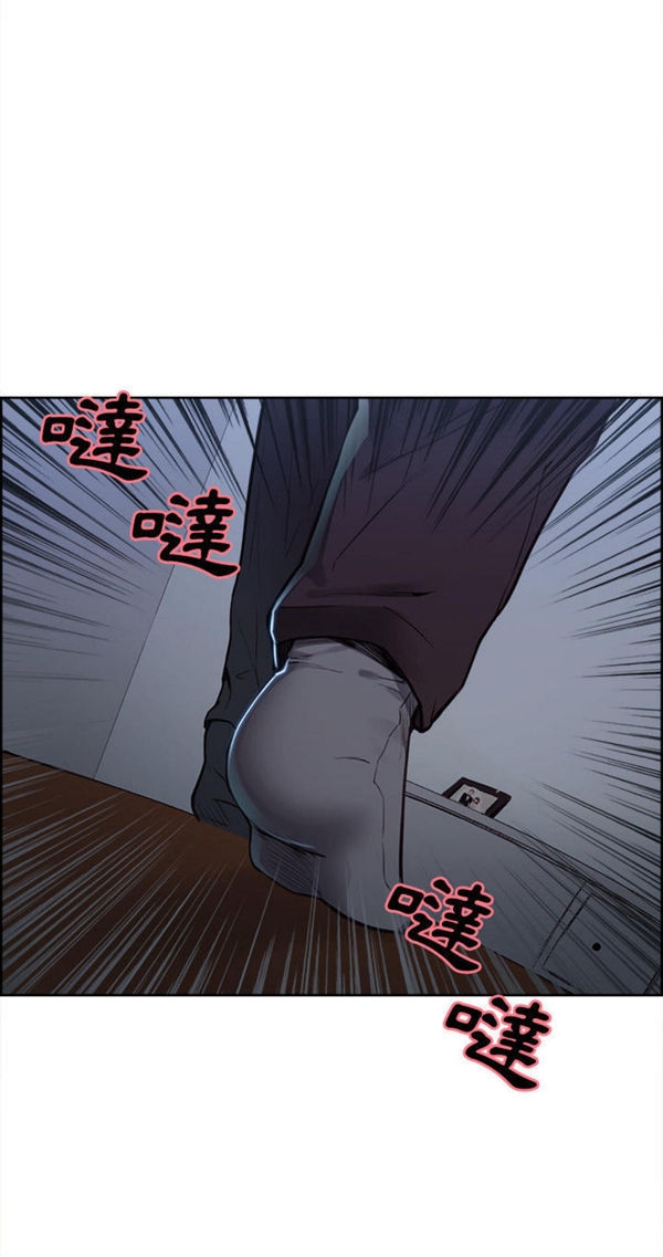 岳母家的刺激生活 第29话 第12页