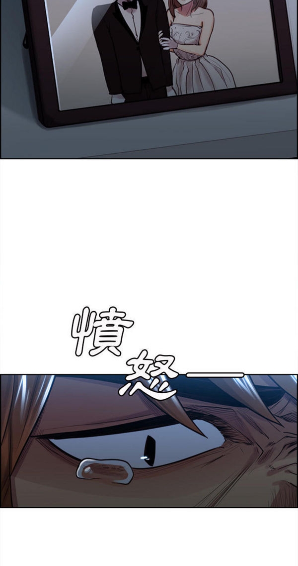 岳母家的刺激生活 第29话 第11页