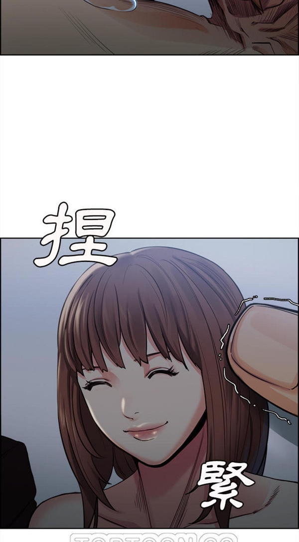 岳母家的刺激生活 第29话 第15页