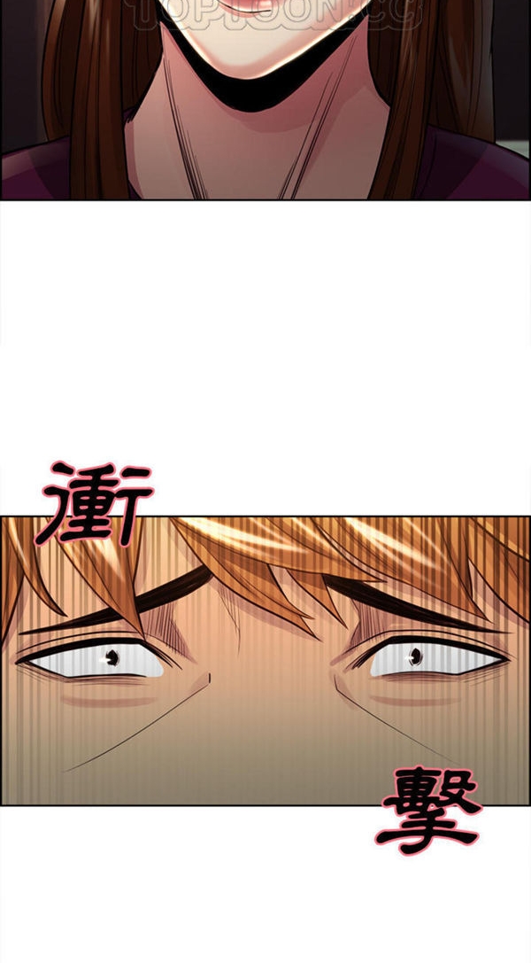 岳母家的刺激生活 第29话 第40页
