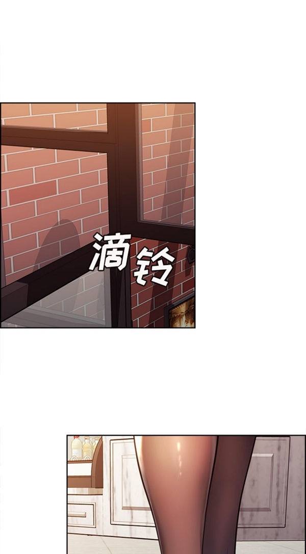 岳母家的刺激生活 第30话 第37页