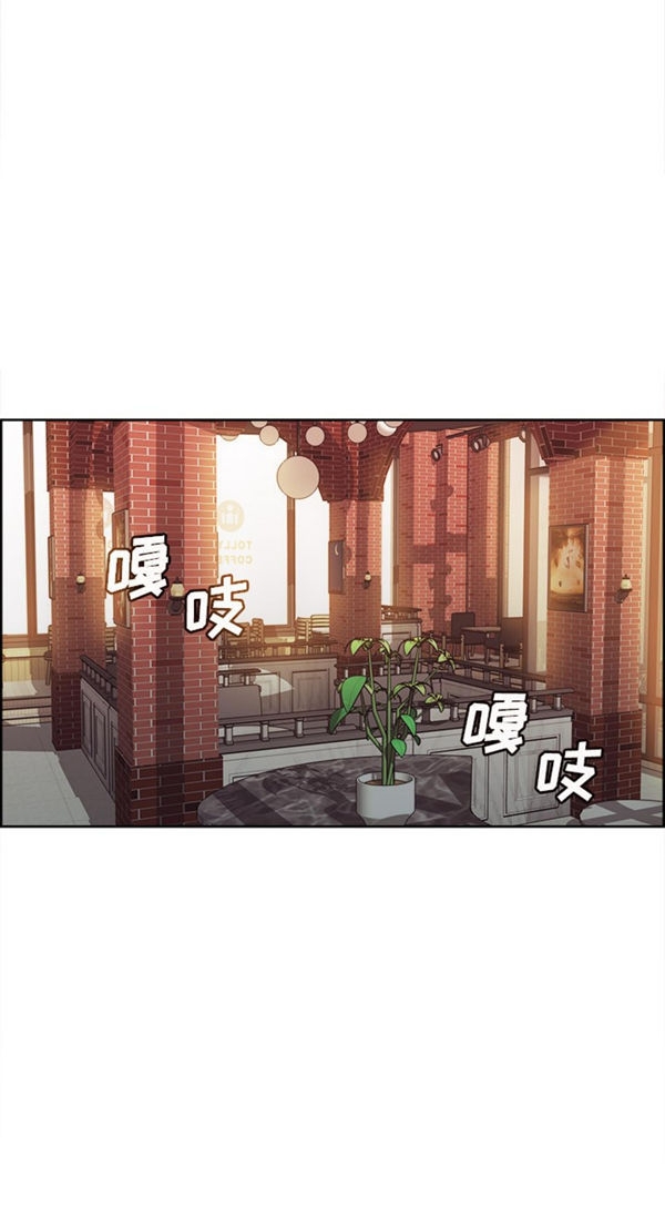 岳母家的刺激生活 第30话 第26页