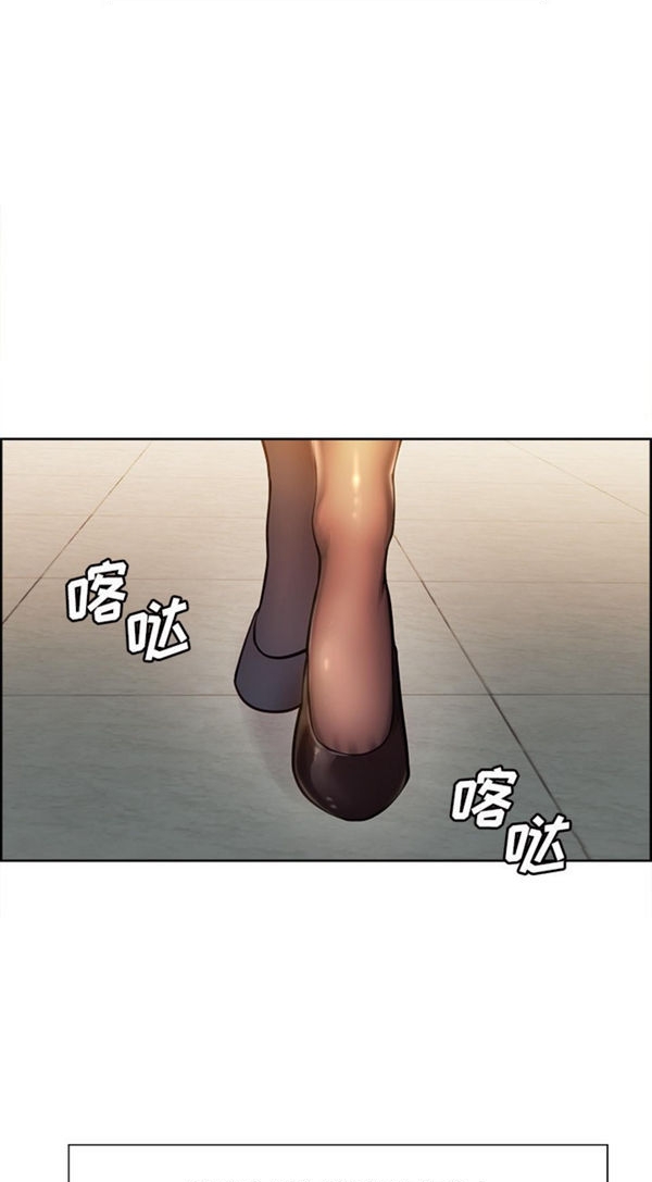 岳母家的刺激生活 第30话 第53页