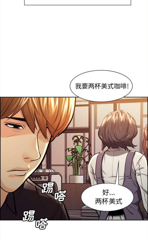岳母家的刺激生活 第30话 第56页