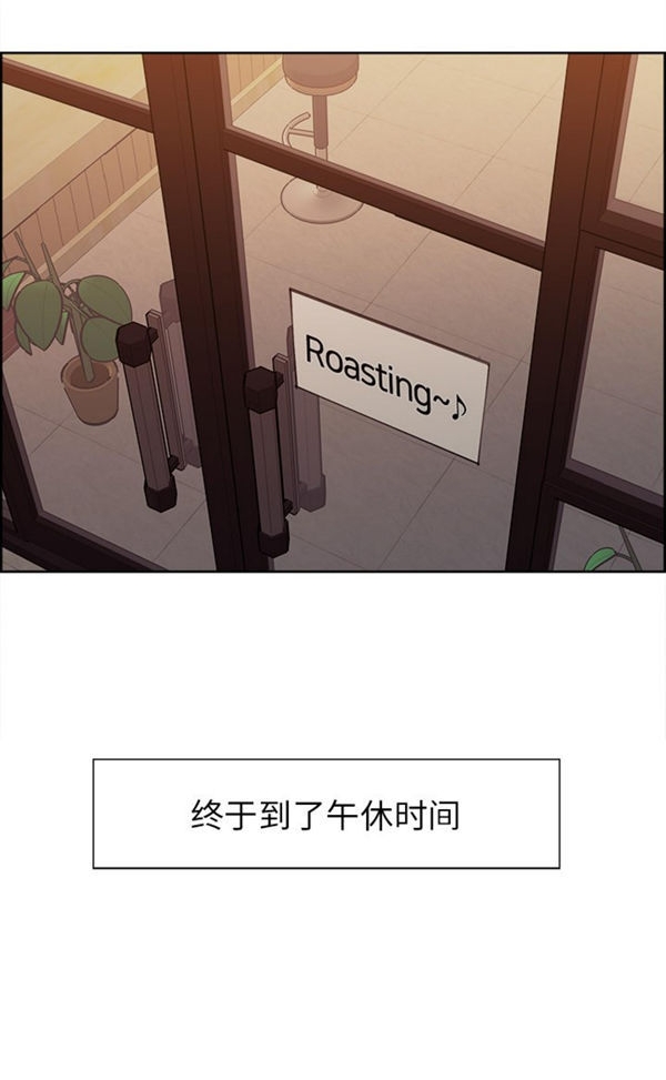 岳母家的刺激生活 第30话 第60页